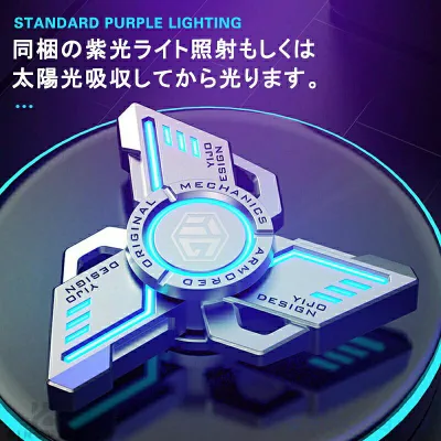 指先スピナー 夜光 ハンドスピナー ステンレススチール ベアリング 高速回転 ストレス解消 指スピナー フィンガースピナー ベアリング ギアスピナー 指先こま 超耐久性 ステンレススチール キュ