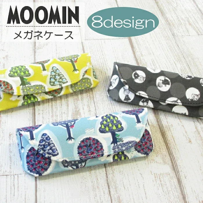 MOOMIN/ムーミン クォーターリポート 『メガネケース』 全8種類 クロス付き 眼鏡ケース ハード 北欧 持ち運び めがねケース おしゃれ かわいい キャラクター ドット 水玉 森柄 ムーミン グッズ 大人 ギフト プレゼント