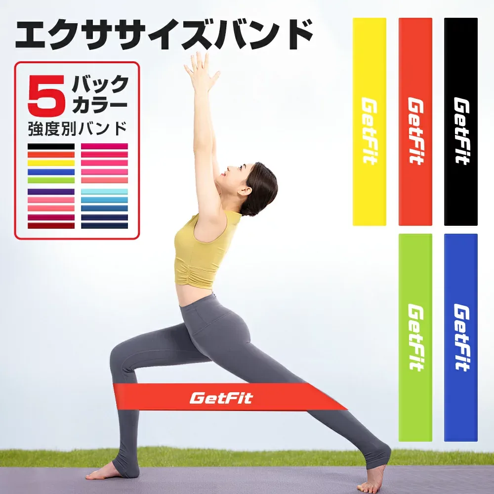 【46%OFFクーポンで1,285円〜】【12週連続1位】 エクササイズバンド トレーニングチューブ 筋トレ チューブ ループバンド 美尻 ヨガ バンド エクササイズ ゴムバンド ちゅーぶ ストレッチ 筋トレ ゴムバンド 5色 強度別 レジスタンスバンド 送料無料