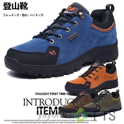 トレッキングシューズ メンズ アクティブシューズ 登山靴 紐靴 靴 スポーティー 防滑ソール アウトドア 疲れない 軽登山 遠足 ハイキング 春夏