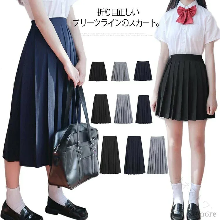 スクールスカート プリーツスカート 制服 学生服 女子高生 高校生 ウエストゴム 夏用 紺 黒 選べる 43cm 60cm 75cm 送料無料 人気 定番 通学 快適 軽量 通気性 高品質 丈夫 洗濯機可 伸縮性 シ