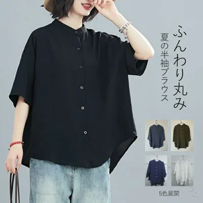 チュニック ブラウス 半袖 前開き 半袖シャツ バンドカラー レディース 夏 涼しい トップス 前後差 ギャザー入り 無地 シンプル きれいめ 立ち襟 カジュアル ゆったり 50代 40代 夏服 夏用