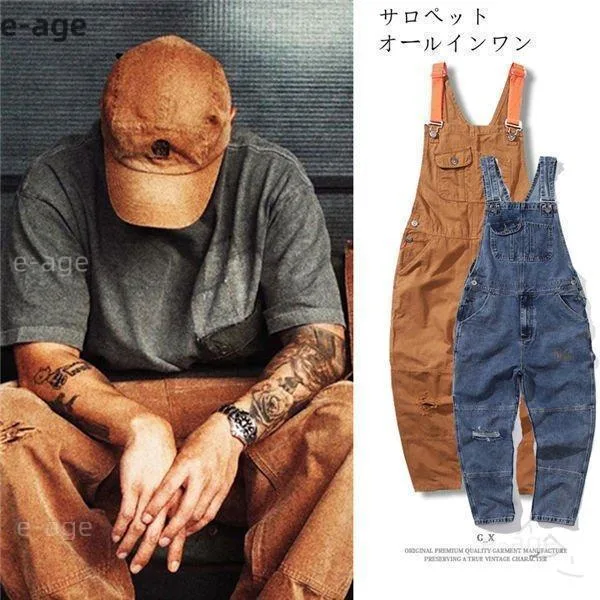 サロペット オーバーオール メンズ オールインワン つなぎ デニムワークパンツ ゆったり ストリート系 おしゃれ 春夏秋 メンズ服 カジュアル ワークウェア 作業着 デニムパンツ ワイド