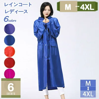レインポンチョ レインウェア かっぱ レインコート 雨具 雨合羽 防水 撥水 軽量 ロング 大きめ かわいい おしゃれ 通学 通勤 自転車 アウトドア 山登り トレッキング 野外フェス 防災ト