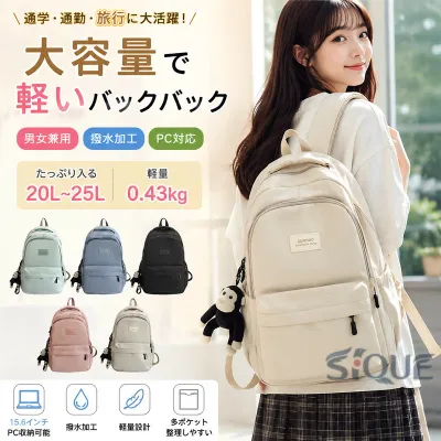 リュック レディース メンズ 大容量 軽量 軽い 防水 バックパック 撥水 20L 25L りゅっく PC対応 通勤 通学 女子 スポーツリュック ins風 PCリュック かわいい おしゃれ ユニセックス 韓国リ