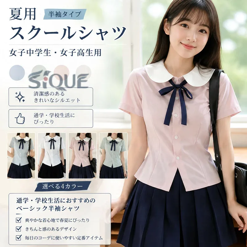 夏用 スクールシャツ 半袖 女子 女の子 半袖シャツ 学生服 スクール 女子中学生 女子高生 通学 制服 学校用 学生シャツ 夏服 白シャツ 通学服 中学生 高校生