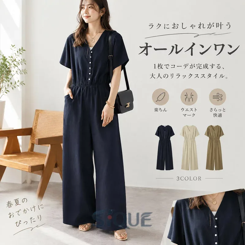 オールインワン レディース 半袖 春 夏 大きいサイズ ワイドパンツ サロペット つなぎ ロングパンツ オーバーオール サロペ ワイド パンツ ウエストゴム 楽ちん 無地 ウエストマーク 体