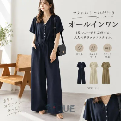 オールインワン レディース 半袖 春 夏 大きいサイズ ワイドパンツ サロペット つなぎ ロングパンツ オーバーオール サロペ ワイド パンツ ウエストゴム 楽ちん 無地 ウエストマーク 体