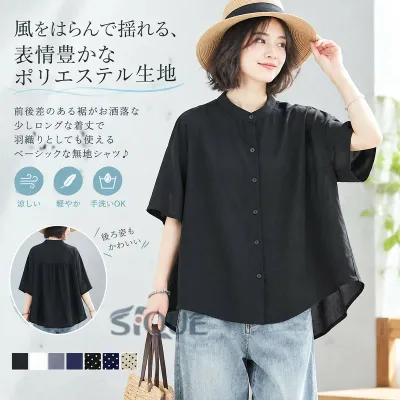 バンドカラー シャツ レディース チュニック 夏 半袖シャツ 黒 ブラウス 五分袖 バンドカラーシャツ 涼しい 無地 水玉 スタンドカラーシャツ 5分袖 ゆったり 黒シャツ ギャザー 襟付きシ