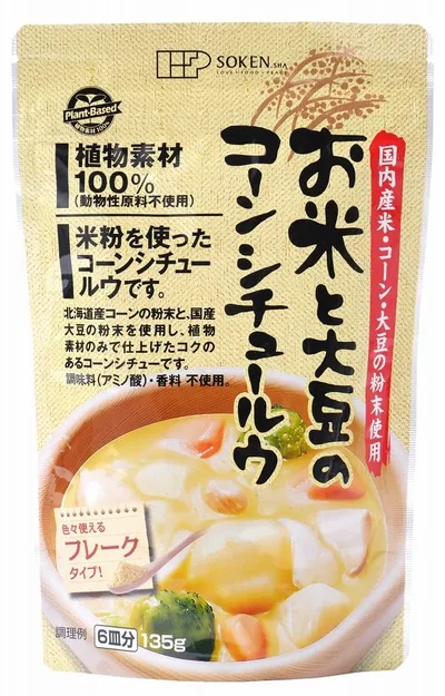 創健社 お米と大豆のコーンシチュールウ 135g