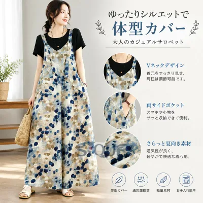 サロペット レディース 夏 薄手 ワイドパンツ 体型カバー ゆったりシルエット ロング丈 オーバーオール オールインワン Vネック キャミサロペット キャミオールインワン ワイド ズボン
