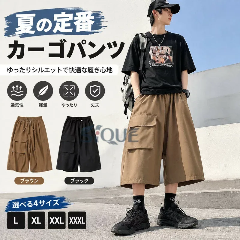 カーゴパンツ メンズ クロップドパンツ 7分丈 ゆったり ハーフパンツ 夏 ワークパンツ おしゃれ 大きいサイズ ボトムス ワイトパンツ カジュアル メンズパンツ 七分丈 半端丈 夏服 作業