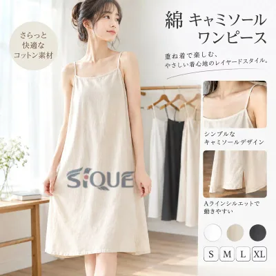 綿 キャミソールワンピース インナー ワンピース キャミワンピース レディース 大きいサイズ 膝丈 ノースリーブ aライン コットン ルームウェア 重ね着 レイヤード キャミソール 春 夏