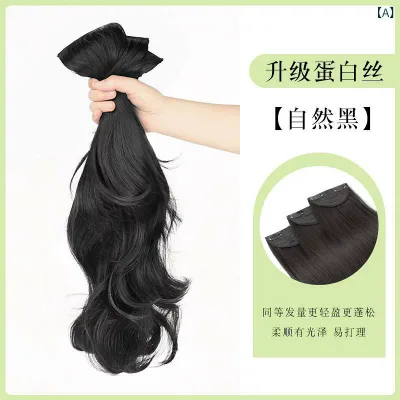 ウィッグ ロング ロングヘア 女性用 ウィッグ ロング ヘア 3 ピース シミュレーション 夏 雰囲気 ビッグウェーブ ふわふわ ナチュラル エクステンション パッチ