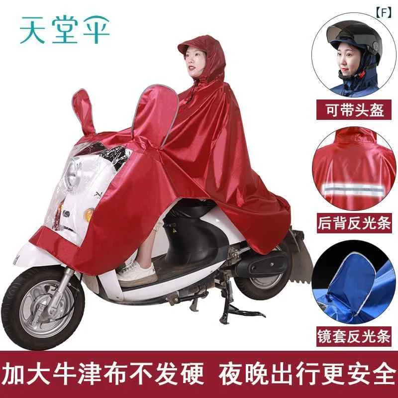 レインウェア レインコート カッパ 電動 車両 専用 シングル レインコート 大人用 雨 風 対策 ミラーカバー 反射 ストリップ 付き