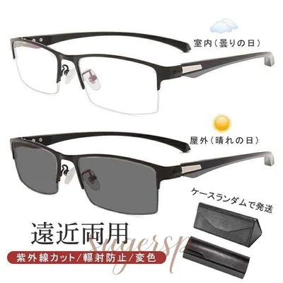 老眼鏡 おしゃれ 男性用 女性用 軽量 軽度 30代 40代 50代 ブルーライトカット ブルーライト 高級 シニアグラス ピントグラス リーディンググラス メンズ レディース コンパクト メガネ おしゃれ 薄型 ラウンド 折りたたみ コンパクト 携帯用 ケース付き 軽い 老人 敬老の日