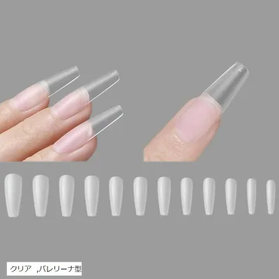 ネイルチップ 超薄 240枚 ロング クリア 長さ出し 付け爪 自然なフィット感 バレリーナ型 (クリア)