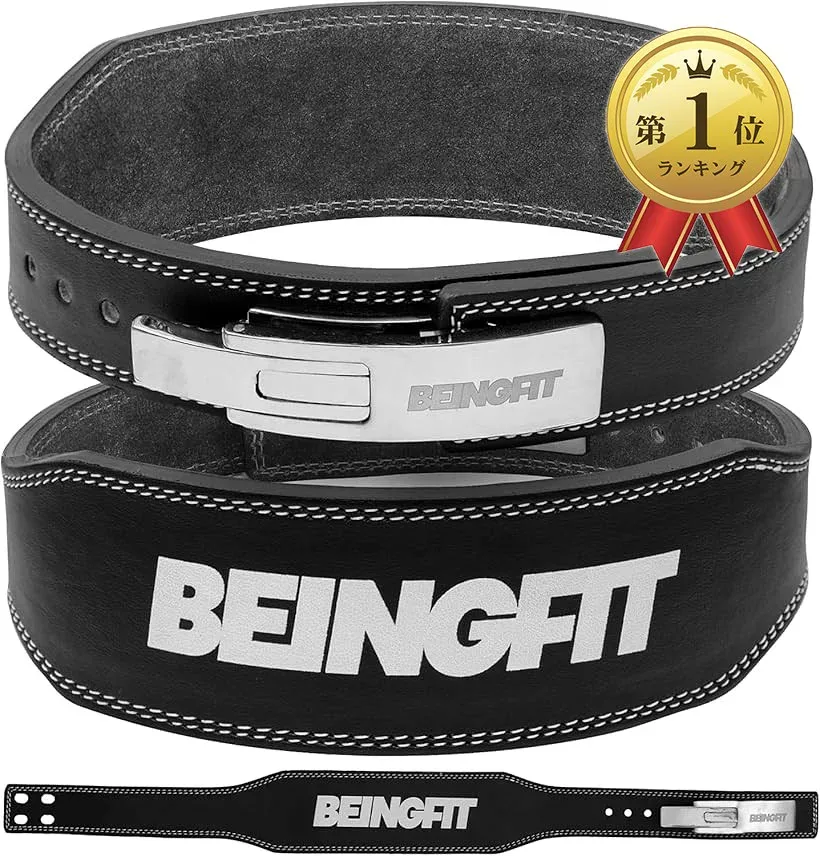 【楽天ランキング1位入賞】Beingfit トレーニングベルト レバーアクションベルト レザー 革 パワーベルト 筋トレ リフティングベルト パワーリフティングベルト デッドリフト スクワット 10mm ジム 筋トレグッズ (ナロー, S)