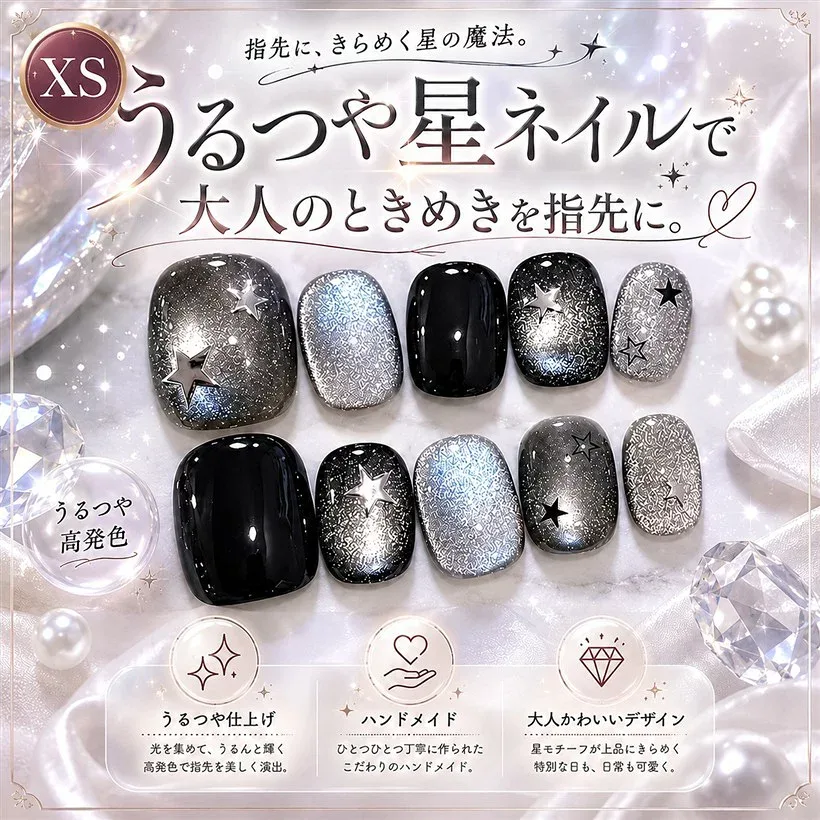 ネイルチップ ベリーショート 短め つけ爪 nail tips シンプル 可愛い 手作り ハンドメイド (マルチカラー4, XS)