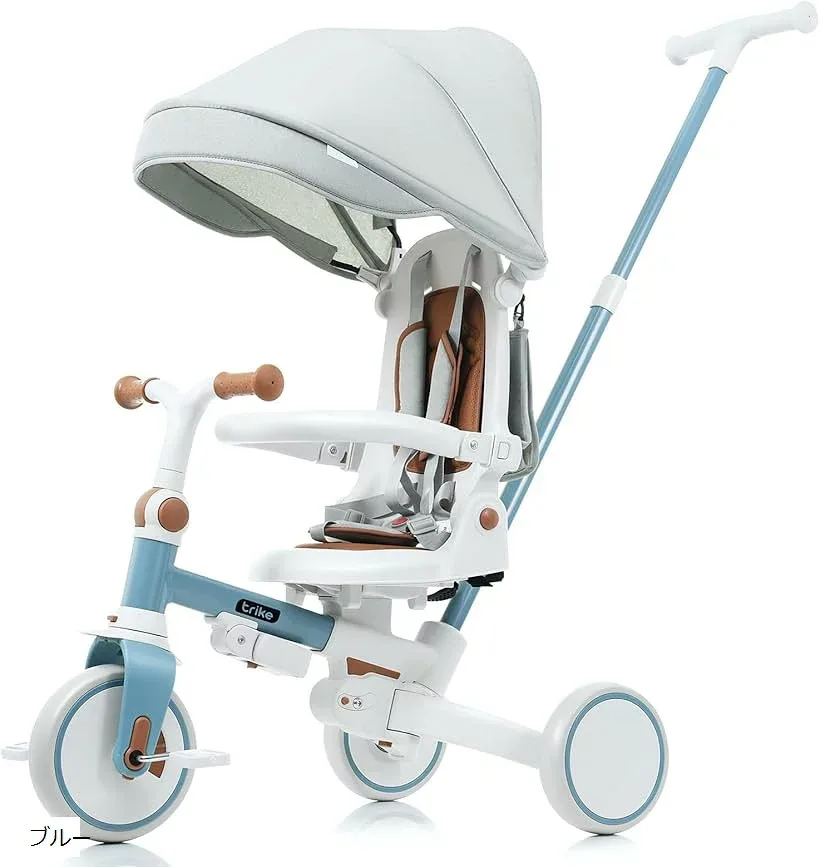 子供用三輪車 7in1 折りたたみ 手押し棒付き 座面回転 自転車 超軽量 乗用玩具 誕生日 プレゼント (ブルー)