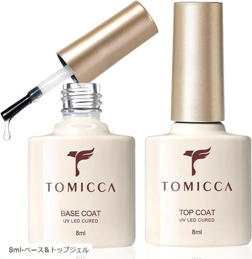ジェルネイル トップコート ベースコート 8ml 2点セット 拭き取り不要 ネイルジェル ネイル工房 UV/LED対応 初心者&プロ適用 セルフネイル (8ml-ベース&トップジェル)