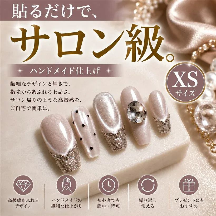 ネイルチップ つけ爪 ミディアムロング ハンドメイド 手作り nail tips シンプル 可愛い ギャル (プレミアム1, XS)