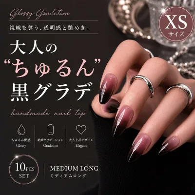 ネイルチップ つけ爪 ミディアムロング ハンドメイド 手作り nail tips シンプル 可愛い ギャル (プレミアム2, XS)