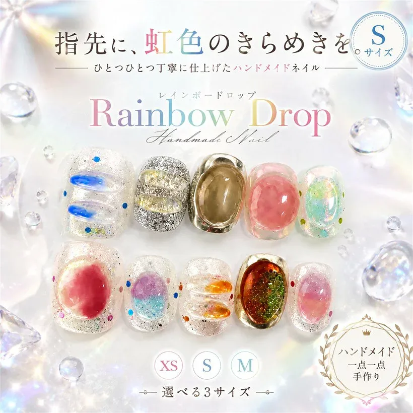 ネイルチップ ベリーショート 短め つけ爪 ハンドメイド 手作り nail tips シンプル フィンガースーツ 可愛い (レインボードロップ, S)