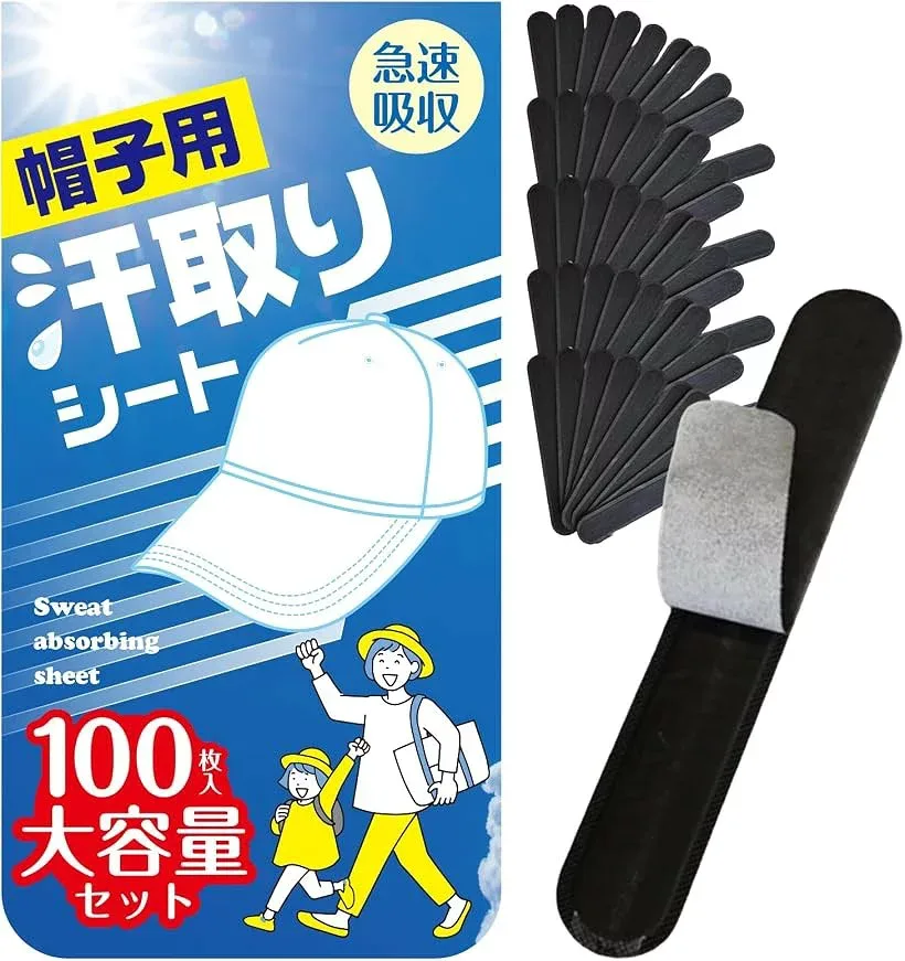 帽子用汗取りシート (ブラック, 100枚)
