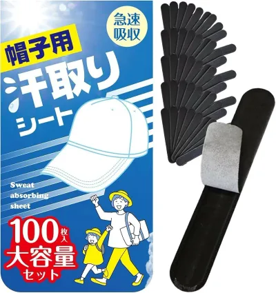帽子用汗取りシート (ブラック, 100枚)