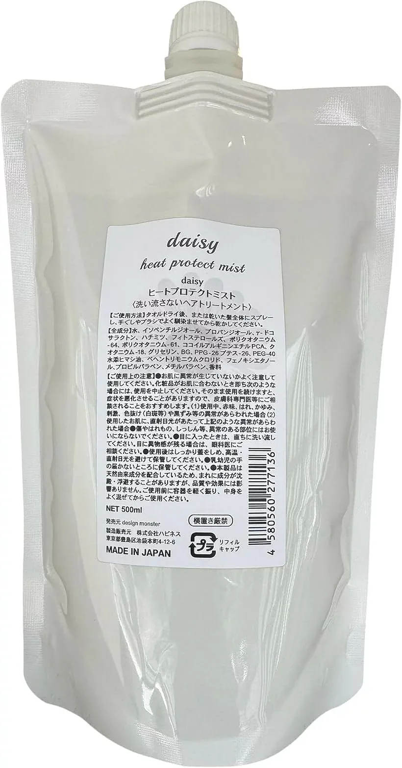 美容師考案ヘアケア 熱防御 デイジー ヒートプロテクト ヘアミスト トリートメント サロン専売品 くせ毛 縮毛矯正 ダメージ補修 (白, 500ml)