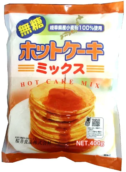 桜井 ホットケーキミックス・無糖 400g 【ホットケーキミックス/無糖/小麦/ホームメイド/通販】