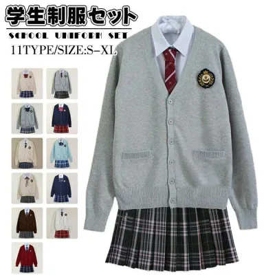 学生服 女の子スーツ 学生制服 11種類 高校制服 ブレザーネクレス 蝶結び リボン Vネック 前開き コスプレ 卒業式 入学式 上下セット 高校生制服 入園式 卒園式 発表会 コスプレ制服 S-2XL スクールカーディガン