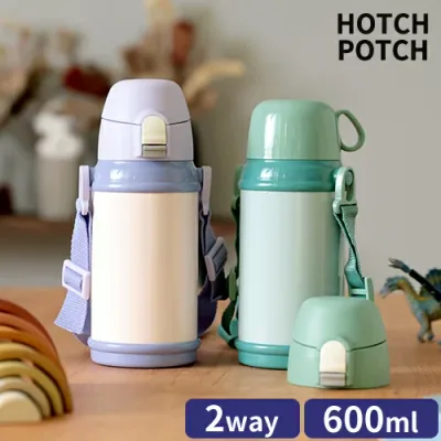 水筒 キッズ 【当店限定】2WAYキッズボトル 直のみユニット&コップ付き 600ml 子供用 こども 男の子 女の子 ステンレス 保冷 保温 直飲み コップ飲み 肩ひも付 肩掛け ピンク パープル グリーン 無地 シンプル かわいい 幼稚園 入園準備 小学生