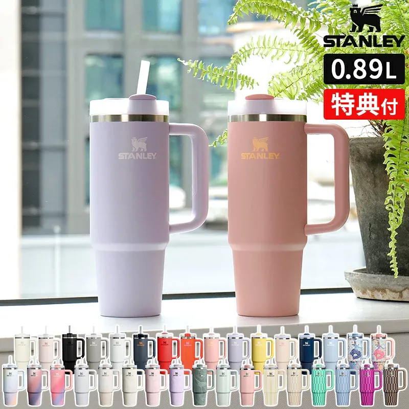 2026新作◆楽天1位◆【公認店】スタンレー タンブラー ストロー STANLEY H2.0 真空クエンチャー 0.89L フローステート タンブラー 30oz 蓋付 保冷 真空断熱 ハンドル 持ち手 マグボトル ステンレス 直飲み 大容量 おしゃれ ギフト プレゼント 日本正規品【特典付】【限定色】