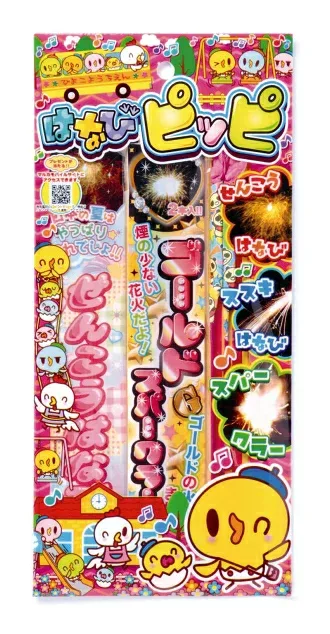 【はなびピッピ/20個セット】送料無料 夏休み 子ども 子供会 地域 イベント 家族 思い出 集客 来客 来店 ノベルティ 花火 夏祭り 施設 まとめ買い 手持ち 町内会 ビンゴ 景品 保育園 幼稚園 学校 プチギフト 粗品