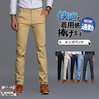 チノパン スラックス メンズ パンツ 春夏 ゴルフ テーパードパンツ ビジネス ゴルフウェア ゴルフパンツ イージーパンツ UVカット おしゃれ