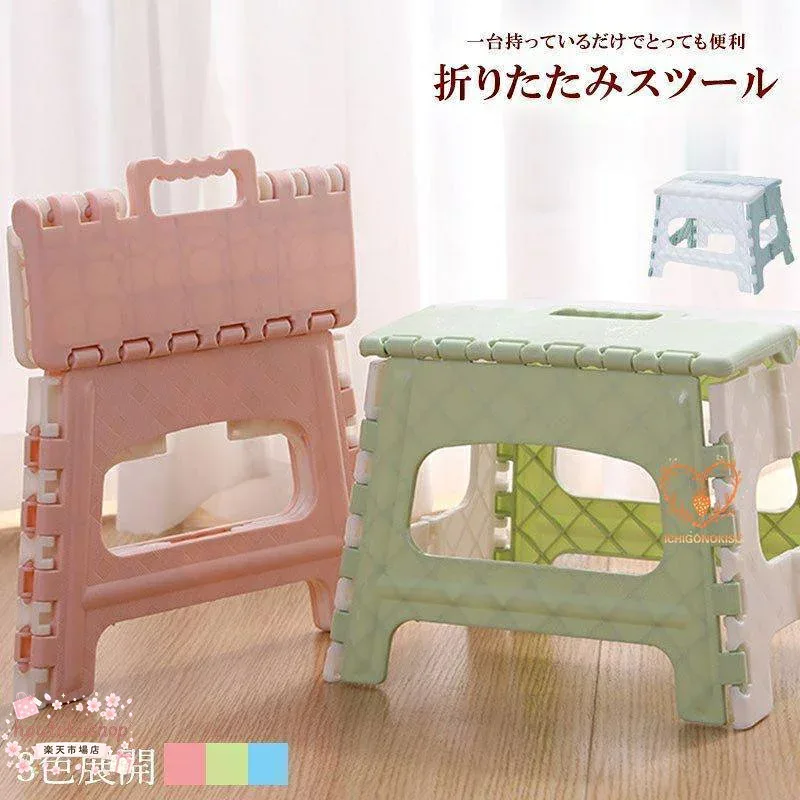 踏み台 クラフタースツール折りたたみ 椅子 チェア ステップ台 一段 脚立 コンパクト かわいい 雑貨 子供 子ども ステップ 踏み台 トイレ 脚立