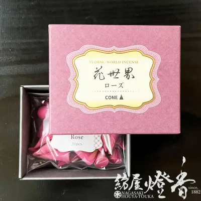 お香 六種花世界 ローズ コーンタイプ 徳用 30粒入 松栄堂 / ROSE 円錐型 FLORALWORLD はなせかい しょうえいどう SHOYEIDO 京都 和の伝統 室内香 旅館 料亭 老舗 部屋焚 香文化 高級お香 インセンス アロマ リラックス くつろぎ 日本製 / 紡屋燈香 ほうやとうか