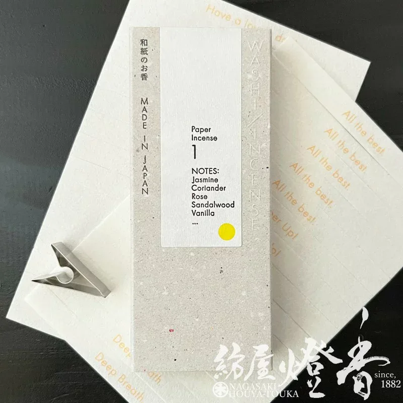 お香 WASHI INCENSE #1 スパイシーフローラル 30枚 専用クリップ付 薫寿堂 / 和紙香 くんじゅどう 紙のお香 文香 名刺香 部屋焚き 室内香 奥床しい薫り インセンス アロマ 人気 家庭用 香りギフト 香り豊か 香木 和風香水 文化 日本製 国内生産 / 紡屋燈香 ほうやとうか
