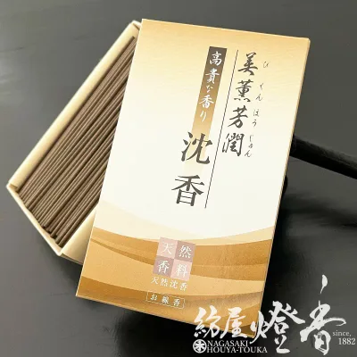 お線香 美薫芳潤 天然 沈香 短寸大バラ詰 梅薫堂 / 天然香料 伽羅 沈香 白檀 お香 お部屋焚き 極上 香木かおる びくんほうじゅん BIKUNHOJYUN 淡路島 ばいくんどう 寺院 お寺の香り インセンス アロマ 人気 家庭用 香木の香り 薫り 日本製 国内生産 / 紡屋燈香 ほうやとうか