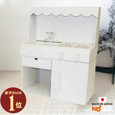 ダンボール ままごと キッチン 白| おままごと クリスマス 2歳 3歳 誕生日 プレゼント キッチンセット 段ボールキッチン ままごとセット ままごとキッチン おままごとキッチン ダンボールキッチン 木製 女の子