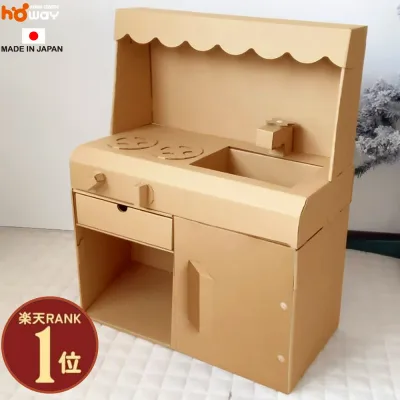 ダンボール ままごと キッチン 茶| おままごと クリスマス 2歳 3歳 誕生日 プレゼント キッチンセット セット 段ボール 段ボールキッチン ままごとキッチン ダンボールキッチン 木製 女の子 男の子 女 誕生日 ikea 木製 おしゃれ