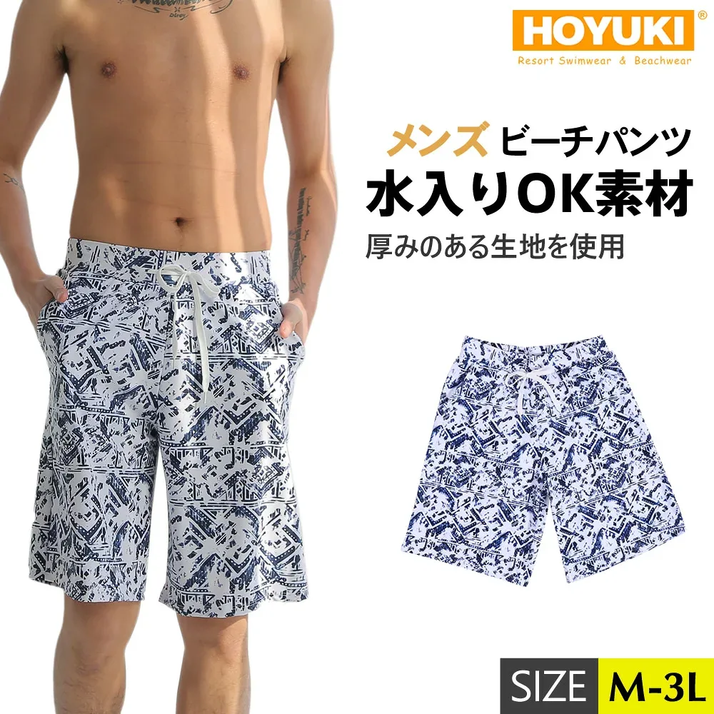 【最大500円OFFクーポン配布中】水着 海外旅行 夏休み バカンス BBQ 海 海水パンツ サーフパンツ 海水浴 プール 温泉 ハーフパンツ サーフィン ストレッチ メンズ 夏フェス 薄手 マリン 花柄 総柄 ホワイト 野外 大きいサイズ リゾート プール エスニック ポケット付き