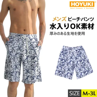 【最大500円OFFクーポン配布中】水着 海外旅行 夏休み バカンス BBQ 海 海水パンツ サーフパンツ 海水浴 プール 温泉 ハーフパンツ サーフィン ストレッチ メンズ 夏フェス 薄手 マリン 花柄 総柄 ホワイト 野外 大きいサイズ リゾート プール エスニック ポケット付き