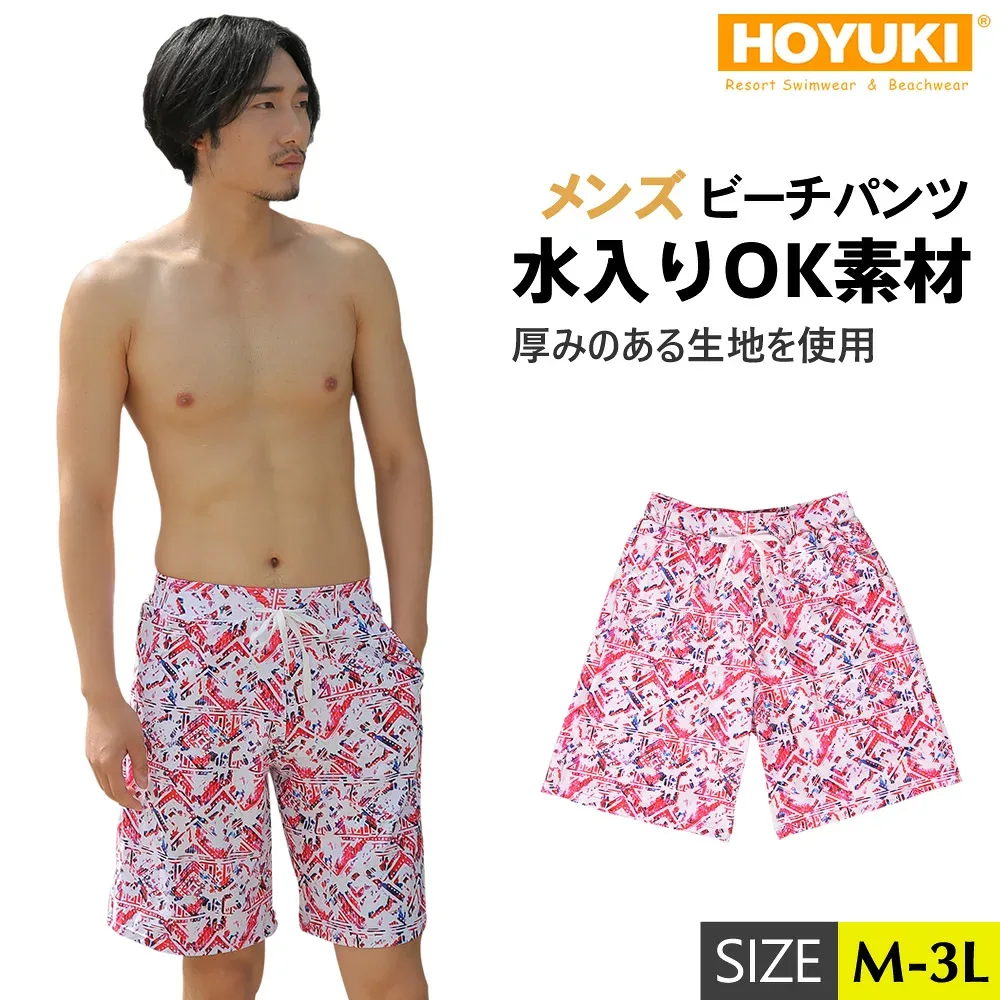 【OUTLET商品】水着 M/L/LL 薄手 温泉 ハーフパンツ 花柄 海外旅行 マリン BBQ 海 海水パンツ サーフパンツ 海水浴 バカンス スポーツ サーフィン ストレッチ 総柄 ハイビスカス柄 野外 レッド レトロ 大きいサイズ プール リーフ メンズ 海パン 夏フェス 代引不可