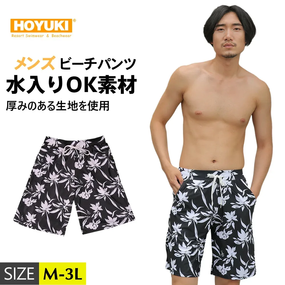 【最大500円OFFクーポン配布中】水着 M/L/LL 大きいサイズ プール リーフ メンズ 海パン 夏フェス 厚手 温泉 夏休み バカンス スポーツ サーフィン ストレッチ 総柄 野外 ハーフパンツ 花柄 海外旅行 マリン BBQ 海 海水パンツ 海水浴 プール 花柄 代引不可