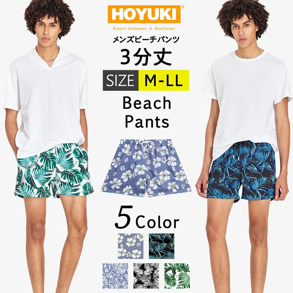 【最大500円OFFクーポン配布中】水着 メンズ サーフパンツ 海パン 3分丈 ハーフパンツ サーフショーツ ボードショーツ インナー付 ラッシュガード 大きいサイズ ショート丈 プール 海 海水浴 サーフィン サウナ おしゃれ 水陸両用 速乾 防水加工 M/L/LL