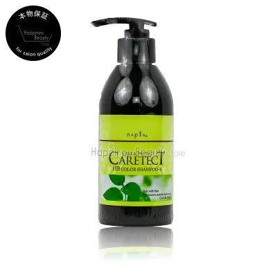 【送料無料(本州・四国限定)】 ナプラ ケアテクトHBカラーシャンプー S しっとりタイプ300ml(napla caretect hb)ヘアカラー用ダメージケアシャンプー ノンシリコン、シリコンフリー