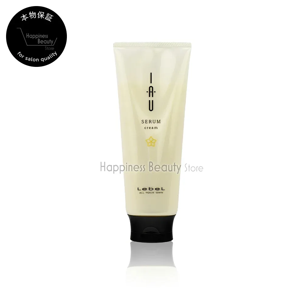 【送料無料(本州・四国限定)】 ルベル イオセラム クリーム 200g (LebeL IAU SERUM)イオ セラム くせ毛用 白 クセ毛 ルベル イオセラム